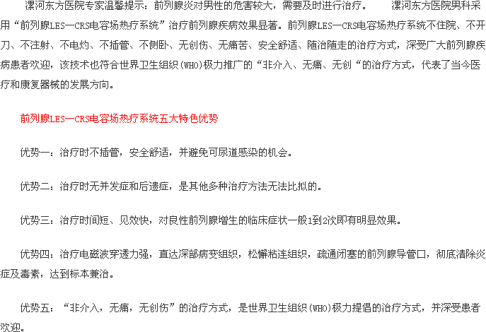 现代医院