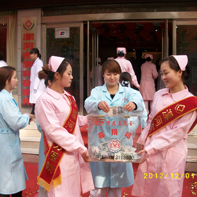 2011年12月现代医院成立基金总会