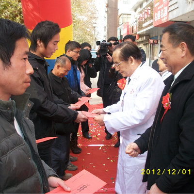 2011年12月现代医院成立基金总会