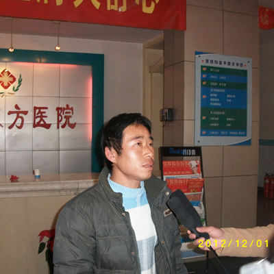 2011年12月现代医院成立基金总会